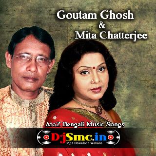 Shudhu Ektukhani Chaoa-Goutam Ghosh & Mita Chatterjee Bengali Original Quality Normal Mp3 Song CD-1)